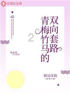 富顺代寺殉难烈士纪念碑